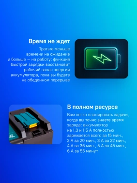 Зарядное устройство Makita  DC18RC