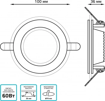 Светильник Gauss 947111206
