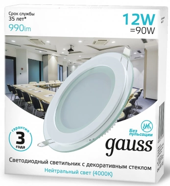 Светильник Gauss 947111212