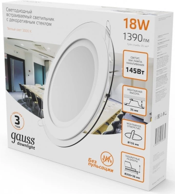Светильник Gauss 947111118
