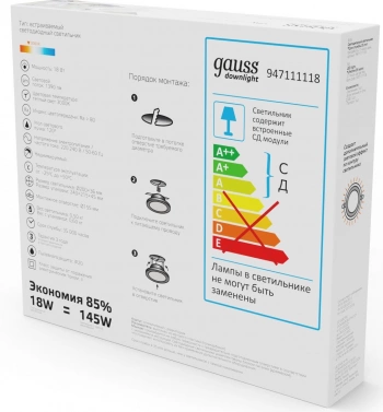 Светильник Gauss 947111118