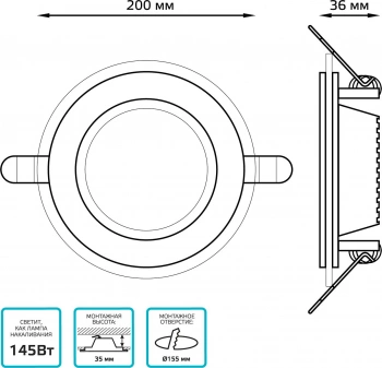 Светильник Gauss 947111218