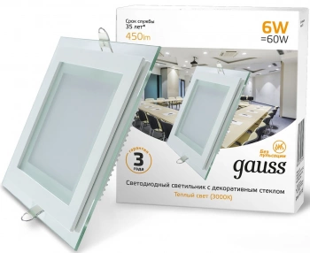 Светильник Gauss 948111106