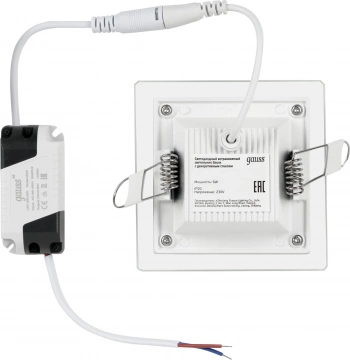 Светильник Gauss 948111106