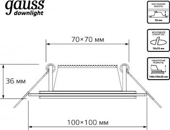 Светильник Gauss 948111106