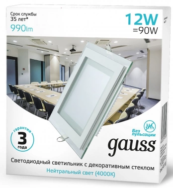 Светильник Gauss 948111212