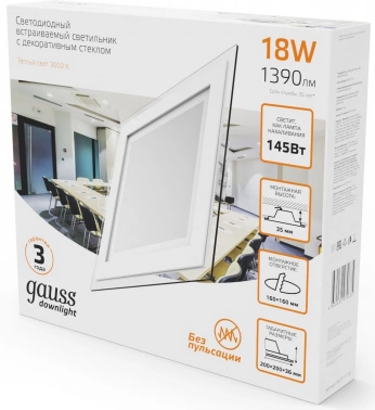 Светильник Gauss 948111118