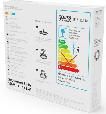 Светильник Gauss 948111118