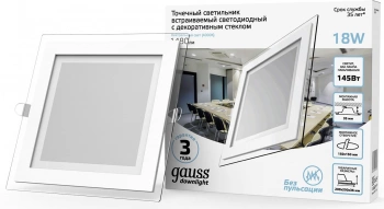 Светильник Gauss 948111218