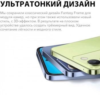 Смартфон Vivo V2342