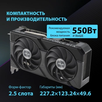 Видеокарта Asus PCI-E 4.0  DUAL-RTX4060-O8G-EVO