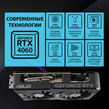 Видеокарта Asus PCI-E 4.0  DUAL-RTX4060-O8G-EVO