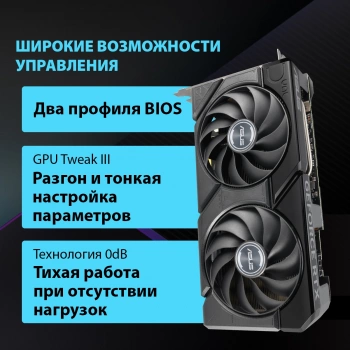 Видеокарта Asus PCI-E 4.0  DUAL-RTX4060-O8G-EVO