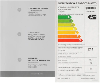 Холодильник Gorenje NRKI4182P1