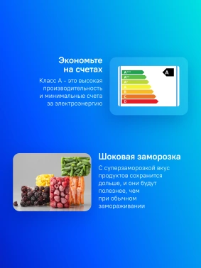 Холодильник Stinol STN 200 DE