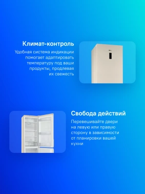 Холодильник Stinol STN 200 DE