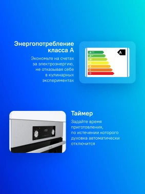 Духовой шкаф Электрический Gorenje BO6737E02NX