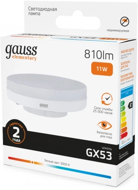 Лампа светодиодная Gauss 11Вт цок.:GX53 таблетка 220B св.свеч.бел.теп. Tablet (упак.:10шт) (83811)