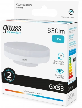 Лампа светодиодная Gauss Elementary 11Вт цок.:GX53 таблетка 220B св.свеч.бел.нейт. Tablet (упак.:10шт) (83821)
