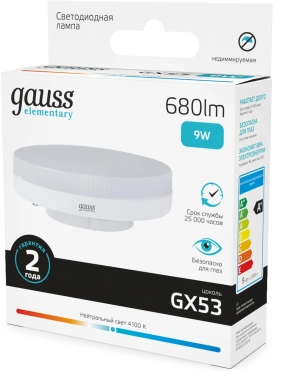 Лампа светодиодная Gauss Elementary 9Вт цок.:GX53 таблетка 220B св.свеч.бел.нейт. Tablet (упак.:10шт) (83829)