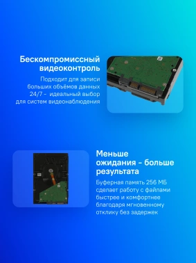 Жесткий диск Seagate SATA-III 8TB  ST8000VX009