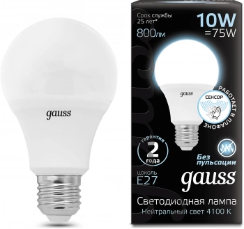 Лампа светодиодная Gauss  102502210-M