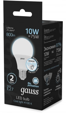 Лампа светодиодная Gauss  102502210-M