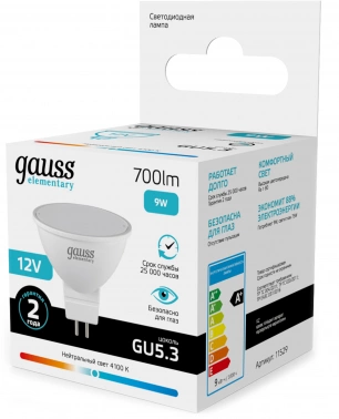 Лампа светодиодная Gauss Elementary 9Вт цок.:GU5.3 софит 12B св.свеч.бел.нейт. (упак.:10шт) (11529)