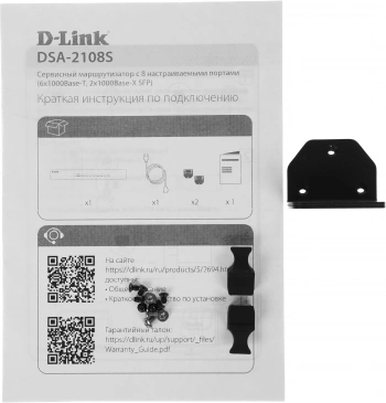 Маршрутизатор D-Link DSA-2108S/A1A