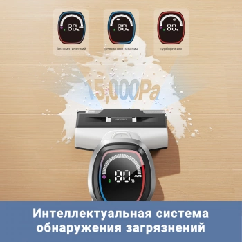 Пылесос моющий Dreame Trouver K10 Pro