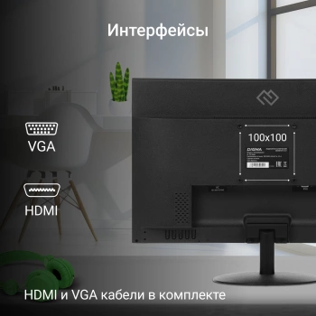 Монитор Digma 21.5