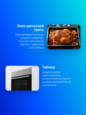 Духовой шкаф Электрический Gorenje BO6727E03NX