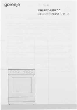 Плита Электрическая Gorenje GEC5A12SG