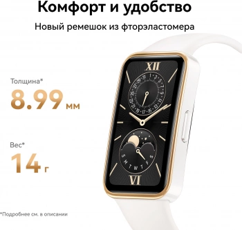 Фитнес-трекер Huawei Band 9  Kimi-B19