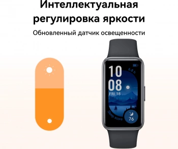 Фитнес-трекер Huawei Band 9  Kimi-B19