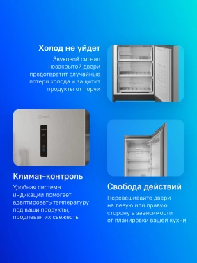 Холодильник Indesit ITS 5180 G