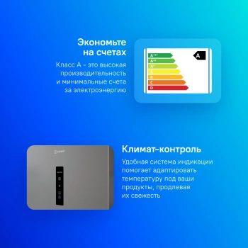 Холодильник Indesit ITS 5200 NG