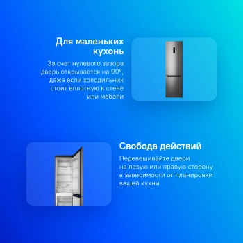 Холодильник Indesit ITS 5200 NG