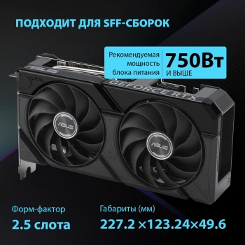 Видеокарта Asus PCI-E 4.0  DUAL-RTX4070S-O12G-EVO