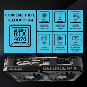 Видеокарта Asus PCI-E 4.0  DUAL-RTX4070S-O12G-EVO