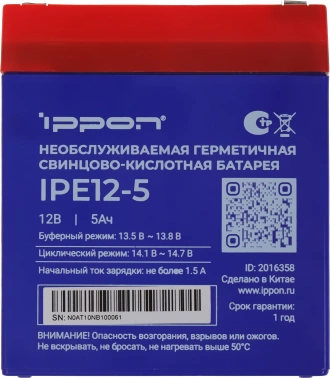 Батарея для ИБП Ippon IPE12-5