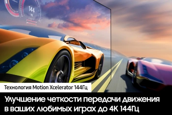 Телевизор QLED Samsung 65