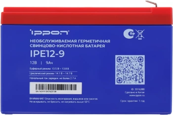Батарея для ИБП Ippon IPE12-9