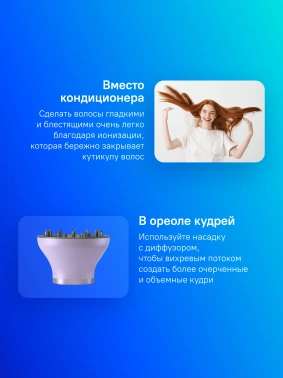 Фен Philips BHD720/10