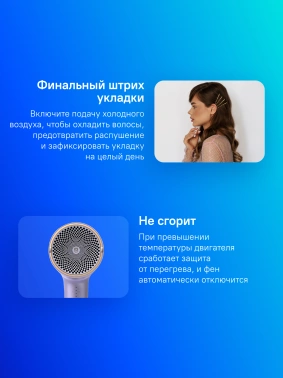 Фен Philips BHD720/10