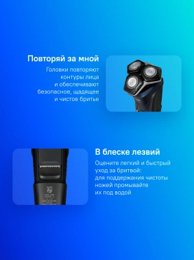 Бритва роторная Philips S5885/10