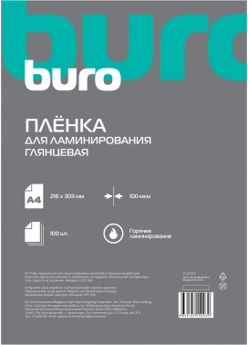 Пленка для ламинирования Buro 100мкм A4 (100шт) глянцевая 216x303мм