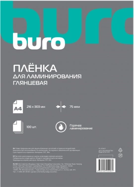 Пленка для ламинирования Buro 75мкм A4 (100шт) глянцевая 216x303мм