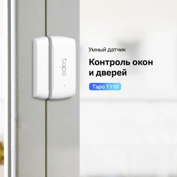 Датчик откр.двери/окна TP-Link Tapo T110