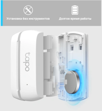 Датчик откр.двери/окна TP-Link Tapo T110